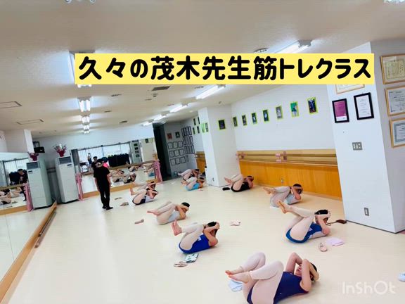 大人はバレエ無理なの？の記事動画