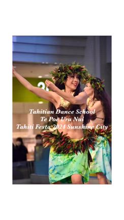 Tahiti Festa 2024 Sunshine City で踊ってきたよ！その4の記事動画