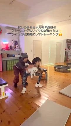 ほしのあきちゃんとそいまろ年内最後のトレーニングの記事動画