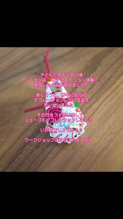 2026/01/28の記事動画