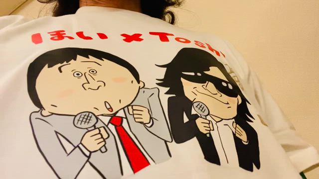 龍玄とし あなたに話したいことがありすぎる僕は、、、 | 龍玄とし
