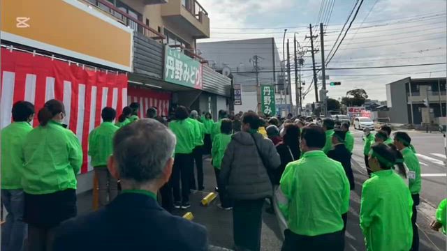 丹野みどりさんのプロフィールページ