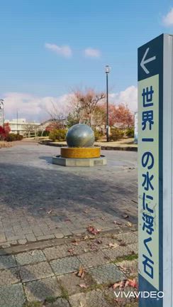 ハーレー・やっこカウル　補強完了の記事動画