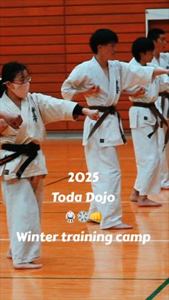 2025 冬合宿！その2の記事動画