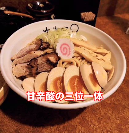 麺の蔵かめだ屋2024 第3章では…の記事動画