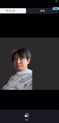 濱口夫婦まさるパパ日記2の記事動画