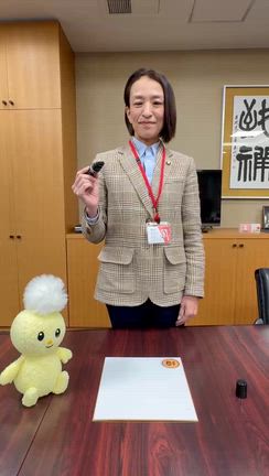 2026年の抱負、一文字で！の記事動画