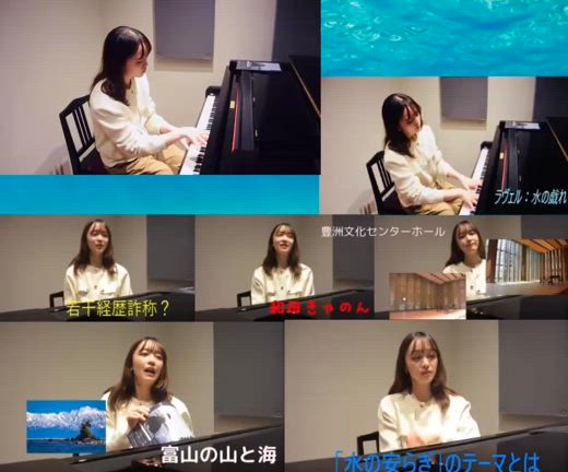 【YouTube】和田華音リサイタル第２弾インタビューの記事動画