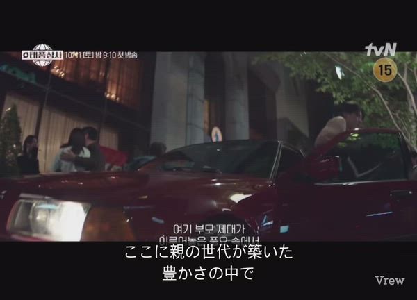 日本語字幕[1話予告] 狎鴎亭の自由な魂テプンと 頑張って働いている経理のミソンの記事動画