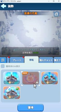 バレンタインデー　について　※美食ファンタジー追加の記事動画