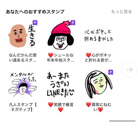 娘達のクリスマスプレゼント選びの最中に自分を可視化した瞬間の記事動画