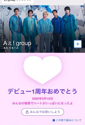 【高身長ootd】５月１５日はなんの日だ！！！の記事動画