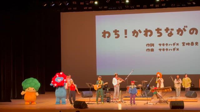 最近の様子＆Beyond万博　河内長野(ミャクミャク)の記事動画