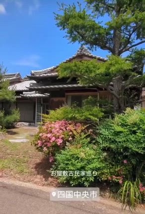 古民家　物件情報の記事動画