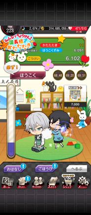 こ、この日がキタ…の記事動画