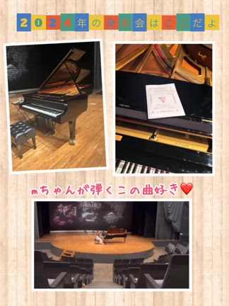 今年はここだよの記事動画