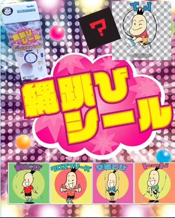 2026/01/20の記事動画