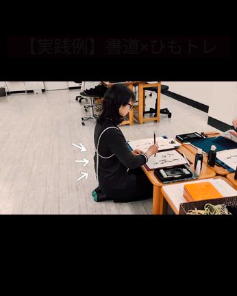 何枚書いても書が上達しない・・・の記事動画