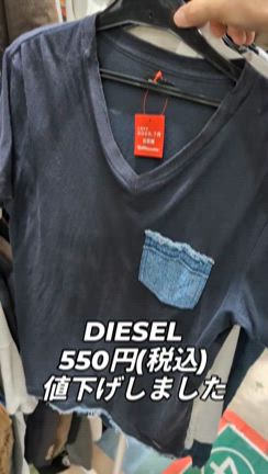 メンズ夏物大幅値下げ！の記事動画