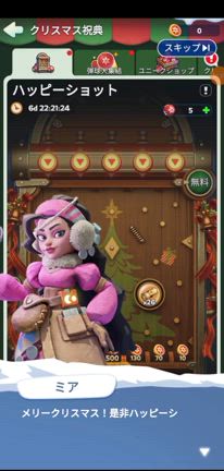 童心の宴イベント 2025について　※6/5更新の記事動画