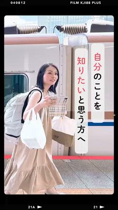 ◉やりたいことが多くて選べないあなたへの記事動画