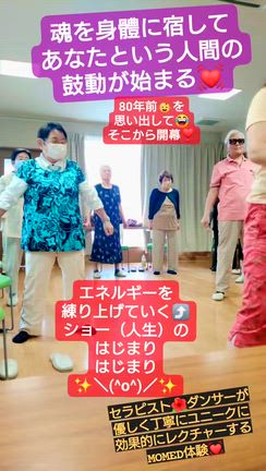 十五夜ですネ◯船内に誘いますの記事動画