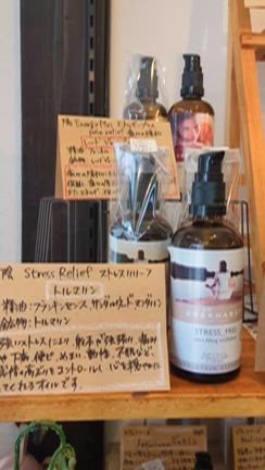 ジェムストーンエッセンスの記事動画