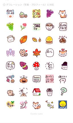 秋のアニメーション絵文字発売になりましたの記事動画