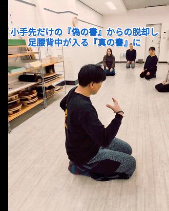練習すればするほど下手になる！？の記事動画