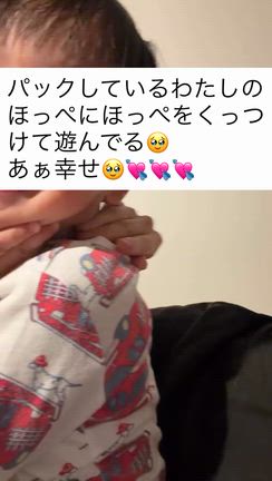 うるさすぎぃ〜の記事動画