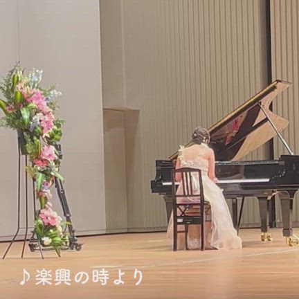 2025' 発表会の記事動画