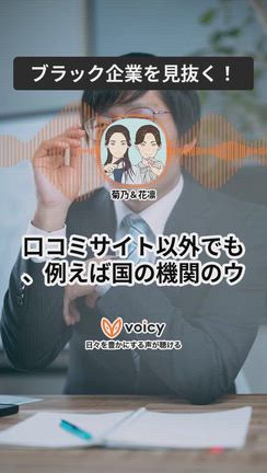 【35歳以上の転職】今の会社を辞めたいけれど次に何がしたいか分からないの記事動画