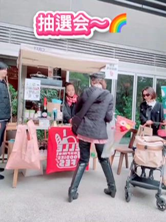 ラッキーちゃんとラッキーちゃん初対面〜の記事動画