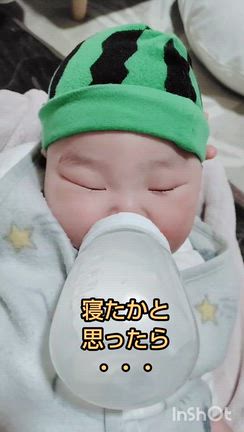 2026年4月から!!こども誰でも通園制度！の記事動画