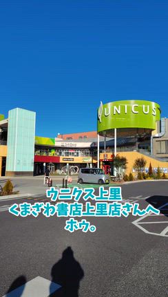 抜き打ちチェックホゥ!の記事動画