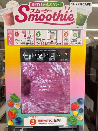 イライラちゃんと情報量がゴチャゴチャなブログへようこその記事動画