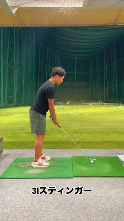 日本タイトラーのスティンガーショットの記事動画