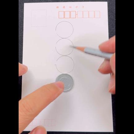 一円玉を使って遊び感覚で文字の練習の記事動画