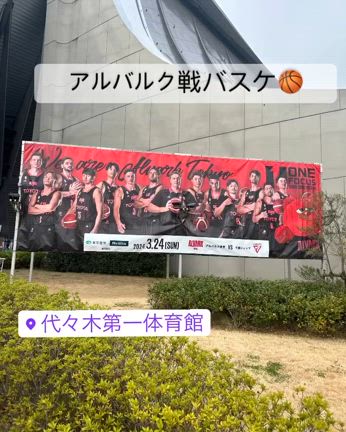 2024/03/25の記事動画