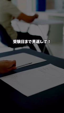2025/02/17の記事動画