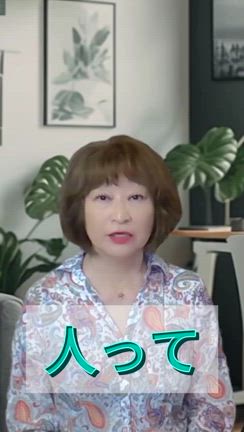 このパターン、絶対成功しない！の記事動画