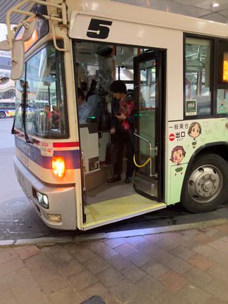 水戸でしたの記事動画