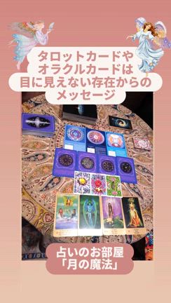 数秘＋血液型＋五大（インドの五行）の記事動画