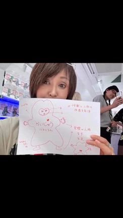 本日まで 赤松和光先生個展 怪獣ラボ 怪獣プロレスの記事動画