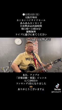 本日は講習会の記事動画