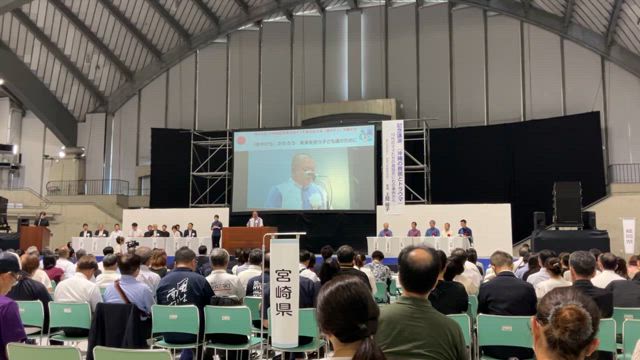 九州地区高等学校PTA連合会沖縄大会の記事動画