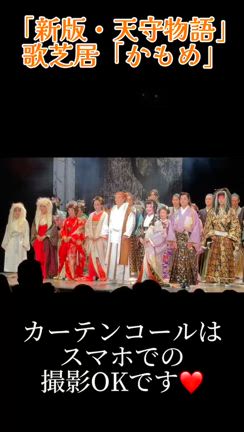 千秋楽の記事動画