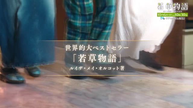 2024/09/26の記事動画