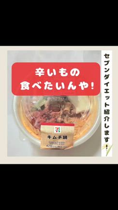 ダイエット中にも◎[つくばパーソナルトレーニングジム&少人数制フィットネスＩＳＣ]の記事動画