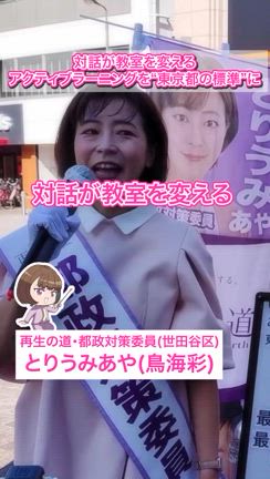 2025/06/20の記事動画